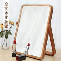 Сосновое зеркало