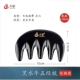 【Black Bull】 Head Massage Check