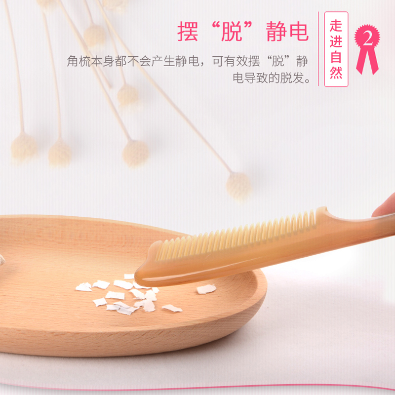 ox horn comb yak natural genuine long hair massage scalp meridians electrostatic anti gift wooden comb sandalwood
