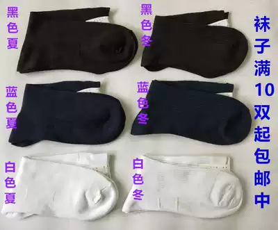 Outdoor socks men and women sports socks summer socks winter socks sweat-absorbing breathable wear-resistant cotton socks School military training socks deodorant socks