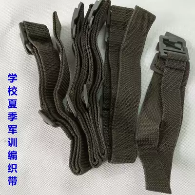 Summer School military training woven belt outdoor male and female students Universal belt wear-resistant and durable canvas belt