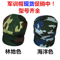 School summer outdoor military training cap unisex marine cap sun hat breathable wear-resistant student cap