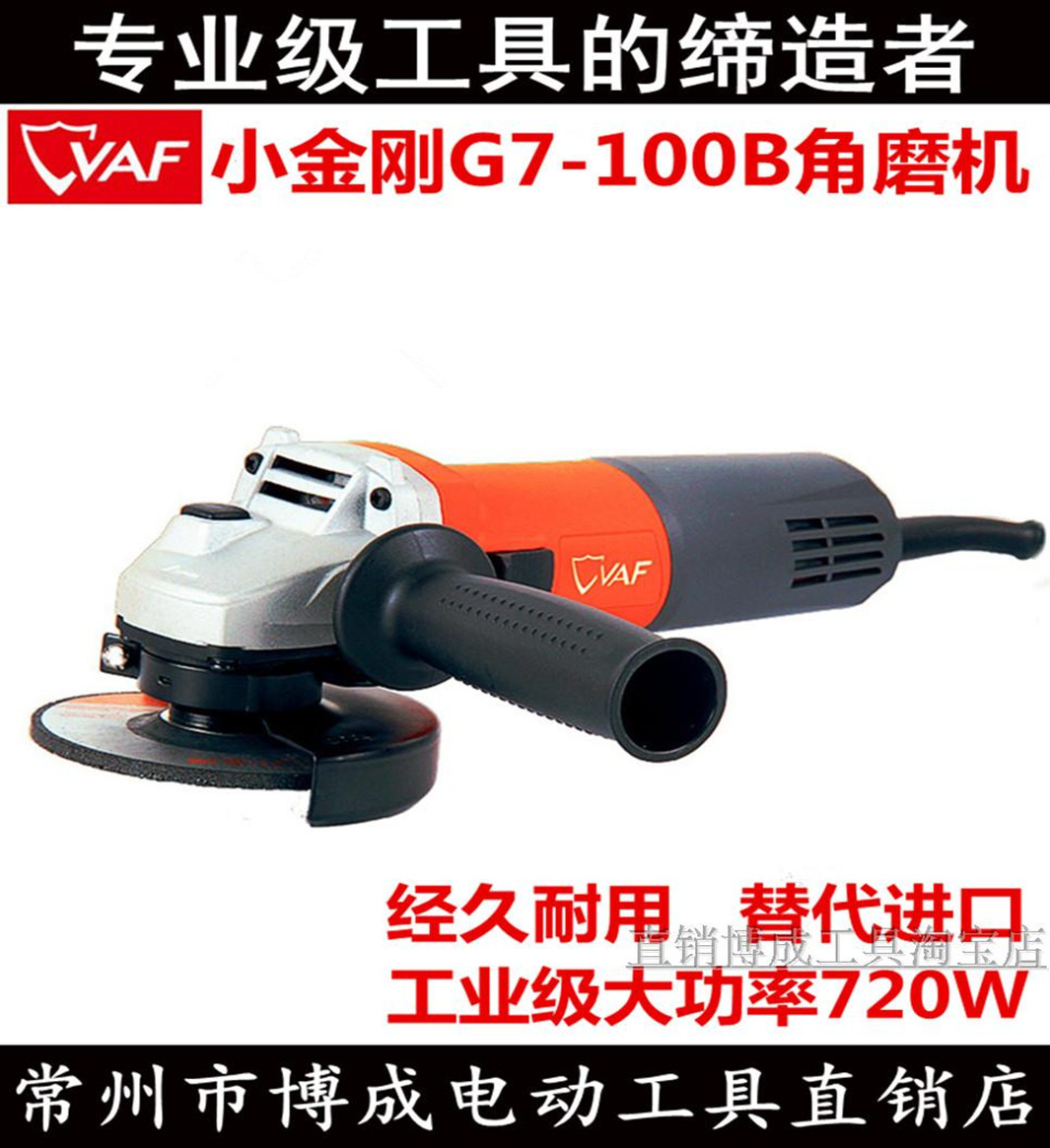 Ruiqi Xiaoqiang G7 - 100 angular grinding machine grinding machine grinding turbine