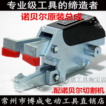 Nobel manual tile cutting machine original accessories spring handle dust cover black red plastic old thimble