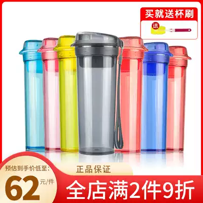 Tupperware water cup 400ml crystal color large-capacity outdoor sports portable accompanying cup for male and female students official website flagship