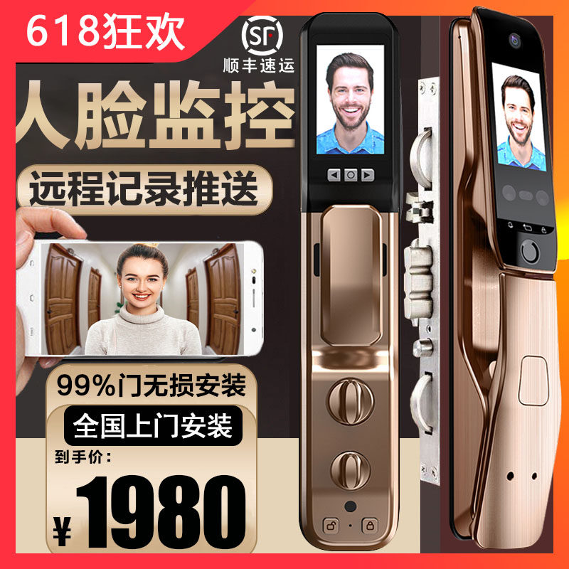 Face recognition smart lock fingerprint lock home security door with surveillance camera electronic lock automatic password lock