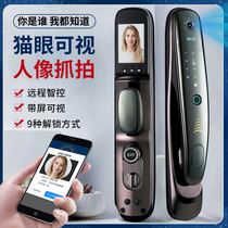 Fingerprint lock home anti-theft door smart lock with surveillance camera visual remote automatic electronic password door lock
