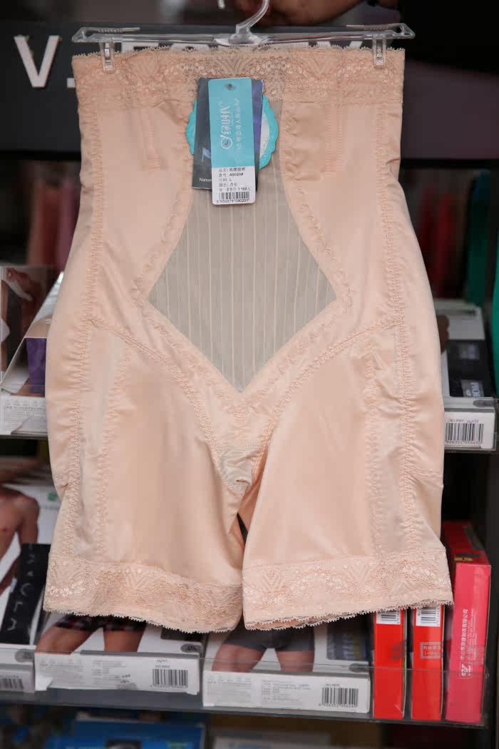 body amincissant GREEN AGES - Ref 670425 Image 5