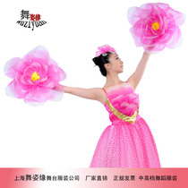 Opening Dance Large Pendulum Skirt Hand Flower Stage Costume Accessories Simulation Peony Flowers Dance Performance Clothing Props