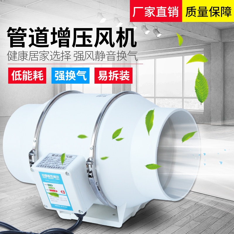 Circular duct fan exhaust fan Household kitchen 220v strong silent industrial exhaust centrifugal fan exhaust fan