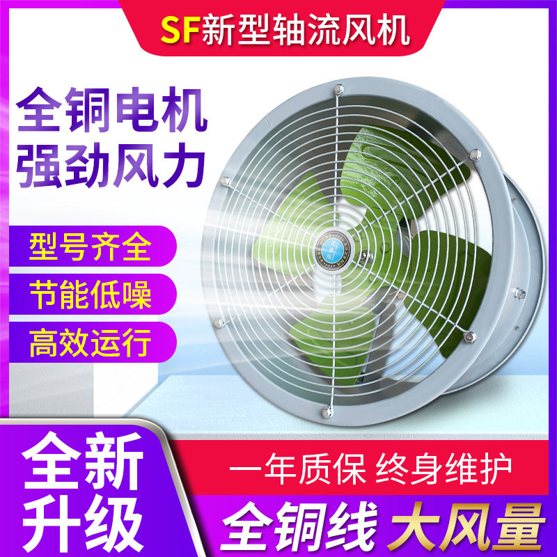 Pipe Axial Flow Blower 220v Commercial Industrial Exhaust Fan Kitchen Domestic Exhaust Ventilation Small Powerful Oil Pumping Smoke