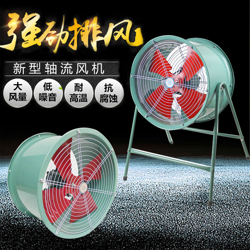 SF low noise axial flow fan 220V exhaust fan industrial dust removal fan 380V cylinder duct powerful fan