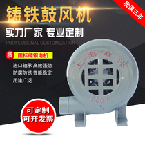 Shanghai style small blower 220v Home Electric blower cast iron Egg Zai Barbecue Combustion Stove