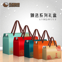 End Afternoon Zongzi Packaging Box Customized General Dry Fruits Red Date Fruit Cooked Food Baked Pastry Hotel Gift Box