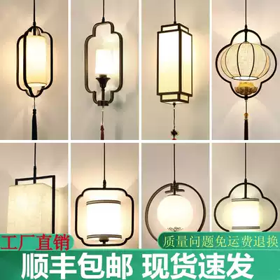 New Chinese chandelier antique Teahouse dining room corridor creative bar Bedside tea room study project custom chandelier