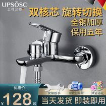 Shower bathtub faucet all copper hot and cold mixed concealed bath bathroom triple bathroom shower mixing valve faucet