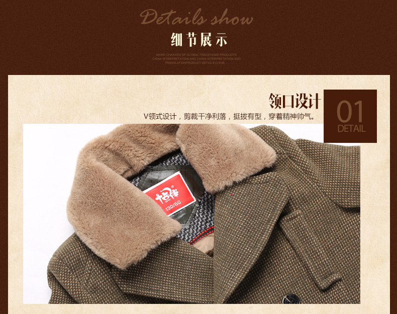 Manteau pour garcon en mélange - Ref 2161436 Image 48