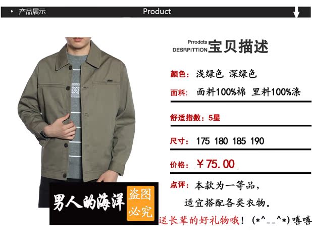 Mới trung niên quần áo nam mùa thu nam áo khoác nam áo khoác trung niên áo khoác cotton màu rắn rõ ràng cổng 803 áo jean nam