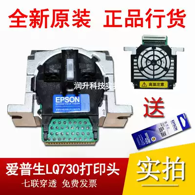 (New original)EPSON LQ730K nozzle EPSON LQ735K nozzle 80KFII needle