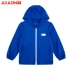 Áo khoác trẻ em Ai Aiwu 2020 Spring / Summer New Boys Big Kids Blue Casual Knit Hoodie Jacket KJSC01 - Áo khoác