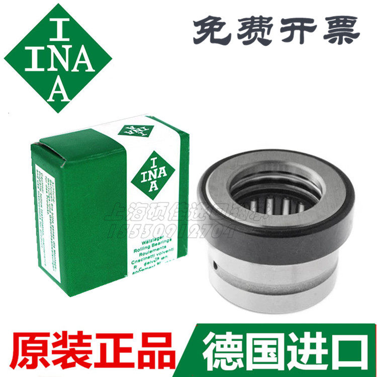 German INA import Composition Rolling pin bearings NKX 10 12 12 17 17 20 20 30 30 30 40 45 50Z