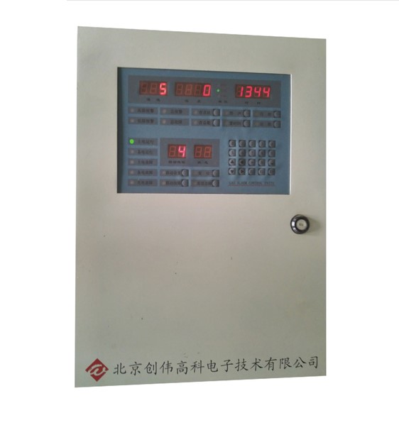 Innovative UC-KB-2008 multi-wire combustible gas alarm controller host uc-kb-2008b
