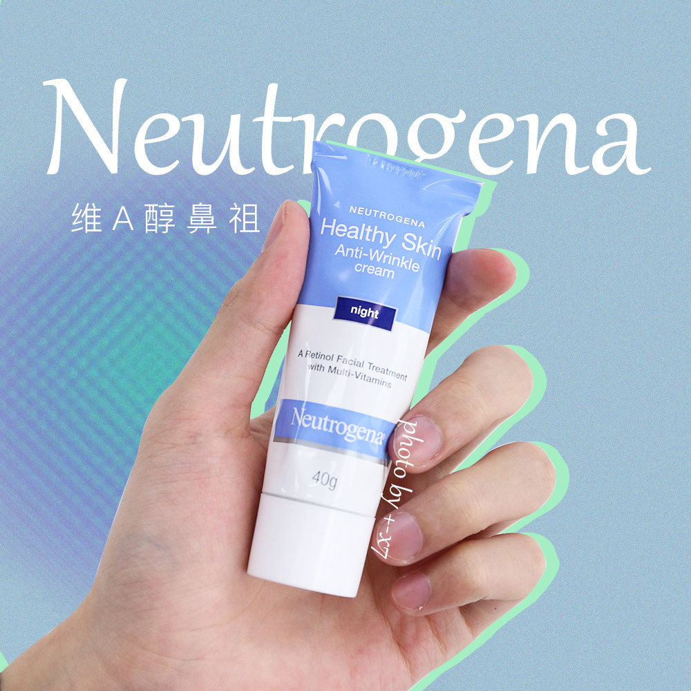 Plus and minus Multiply A Alcohol 1.0 Lude Qingwei A Alcohol Healthy Skin Night Cream 40g Fade Fine Lines Firming