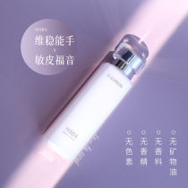 Plus or minus Multiply HABA Moisturizing Softener 180ml G Dew Hydrating sensitive skin pregnant women are available