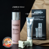 Wang fried value set ~ Philuojia NCEF powder water 150ml ten complete mask 30ml