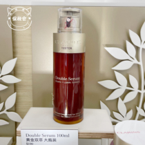 Add and minus the Qiqi Bonded warehouse hair Large capacity True Love Party ecstasy ~ Delicate Rhyme with Diocesan essence 100ml