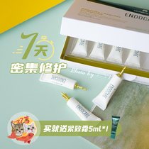 New version of ceiling repair) Amdo 5 A bottle-living muscle repair essence 1ml * 7
