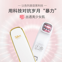 Didi customer service Silkn silk can be facetite2 0 Israel RF facial beauty instrument lifting and tightening