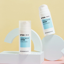 Dema Runpa Milk Fountain Live Water Milk Emulsion 100g Wire Rinked Water Milk Two-in-One Moisturizing