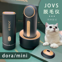 Add and subtract chic water boiled egg metamorphose ~ jovs defeaters mini dora multifunction rechargeable full body