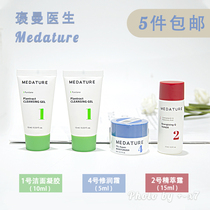 Add and minus the odd 5 pieces of compliment Dr. Medature Facial Gel Refined Dew and moisturizing cream.