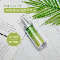 Add and minus the Chic Murad Resurgence Muradas Mellow Retinol Facial Essence