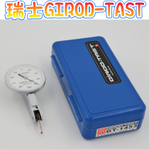 Swiss Keno GIROD Swiss TESA dial gauge 0 001mm0 002 original warranty for one year