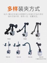 Japans new more please consult Sanfeng magnetic meter holder hundred thousand meter table bracket 7011S2B70337031