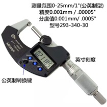 Japans new Mitutoyo digital micrometer 250-75-100 electronic ruler high precision 0001