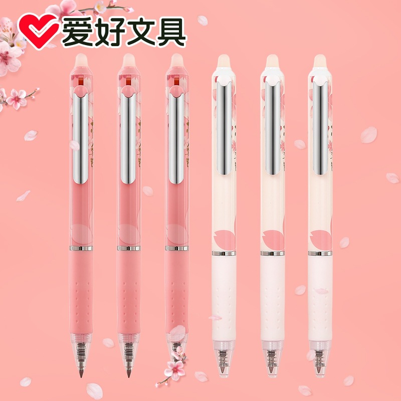 Hobby Cherry Blossom Series Friction Easy-Erasing Pen 0 5 Bullet Crystal Blue Erasable Pen Press Black Thermal Pen Neutral