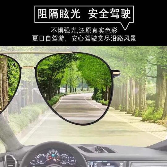 Day and Night Dual-Use Color-Changing Sunglasses for Men, Polarized Anti-Uv Sunglasses for Drivers, Special Glasses for Fishing and Driving