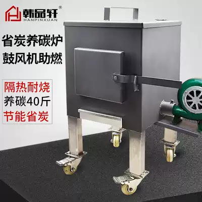 Korean kebab shop carbon oven raw carbon grill barbecue shop barbecue point carbon stove point carbon oven Point Carbon machine thickened charcoal
