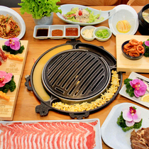 Korean barbecue plate Turtle egg cake barbecue plate Commercial barbecue grate round barbecue pot charcoal barbecue plate