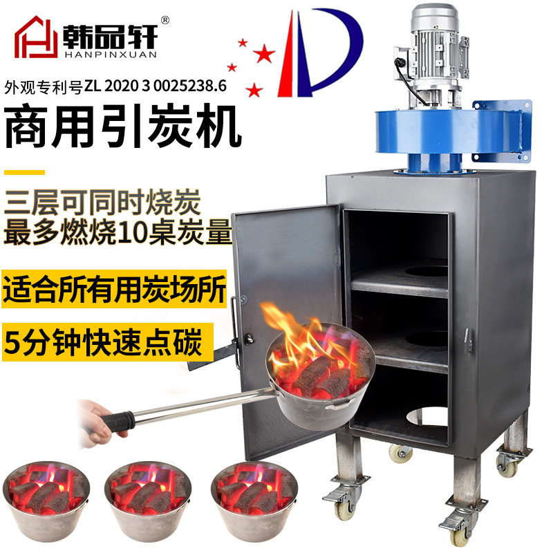 Fast carbon point machine carbon burning furnace carbon induction furnace carbon furnace carbon burning machine carbon furnace carbon furnace carbon raising furnace carbon furnace point carbon burning furnace