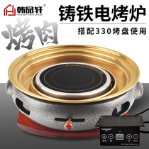 Korean electric oven Commercial cast iron electric barbecue grill Round electric barbecue grill Barbecue grill Smoke-free barbecue grill Cast iron stove