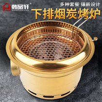 Japanese barbecue grill Commercial lower exhaust carbon oven Rotisserie titanium charcoal oven Lower exhaust Korean barbecue grill