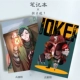 Tính cách thứ năm xung quanh cuốn sách tài khoản trò chơi anime Tính cách thứ năm xung quanh poster máy tính xách tay nhựa sinh viên - Carton / Hoạt hình liên quan