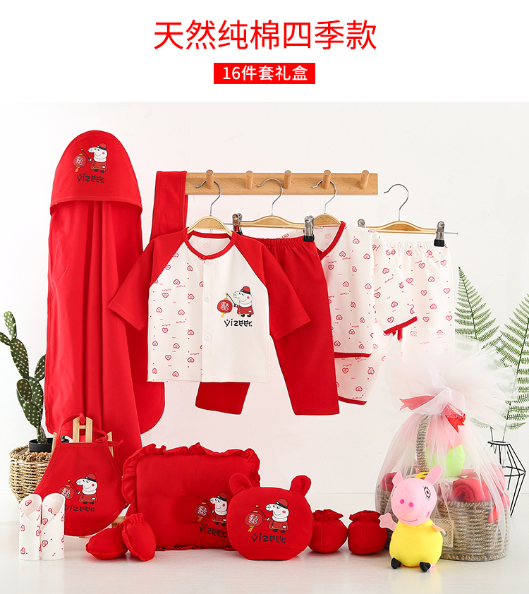 Hộp quà cho bé sơ sinh Bộ heo con năm bé quần áo ấm đỏ mùa thu và mùa đông 0-6 tháng Đồ sơ sinh Daquan quần áo sơ sinh