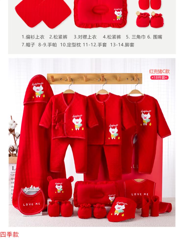 Hộp quà sơ sinh cotton bé váy đỏ 0-3 tháng 6 bộ mùa thu và mùa đông năm bé cung trăng bán hộp quà tặng bé sơ sinh