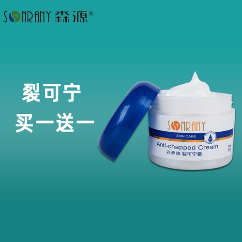 Moriyuan Crack ning ning skin ckind rand и кожа ноги сухой и сухой трещины